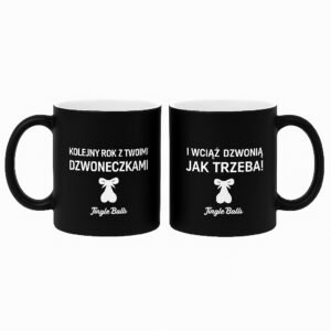 ZESTAW KUBKÓW ŚWIĄTECZNYCH nr. 04